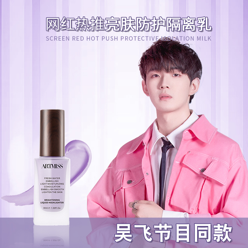 明星热推产品6 明星热推产品6